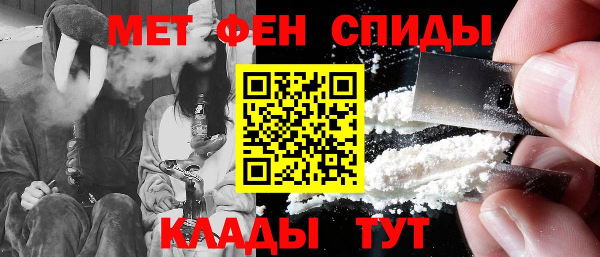 Amphetamine  АМФ 98%  Амфетамин  Ноябрьск  Вход с VPN 