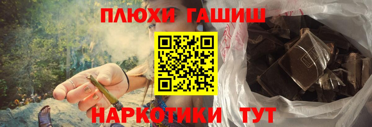 Ноябрьск  Гашиш ice o lator  Вход с VPN  Гашиш гашик 