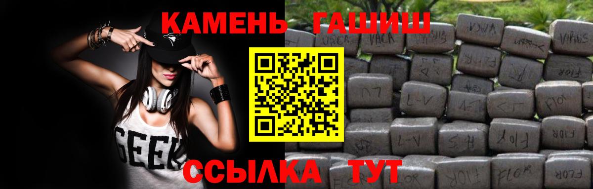 Гашиш AMNESIA HAZE Ноябрьск
