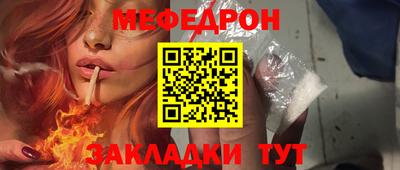 бошки Бузулук