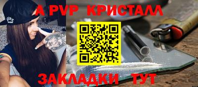 марки nbome Бугуруслан