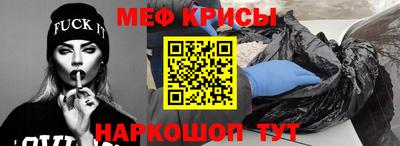 скорость Будённовск