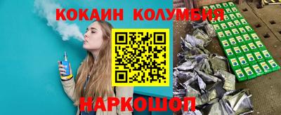 бошки Бузулук