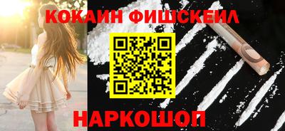 марки nbome Бугуруслан