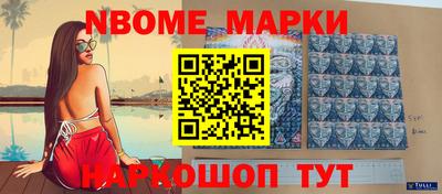 бошки Бузулук