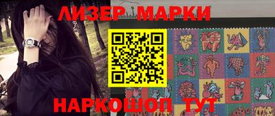 бошки Бузулук