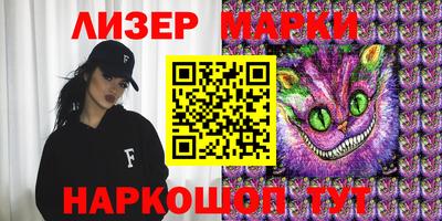 марки nbome Бугуруслан