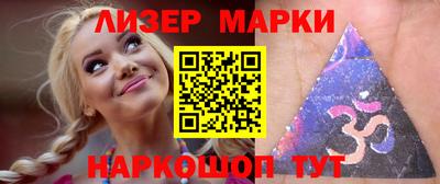 марки nbome Бугуруслан