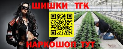 бошки Бузулук