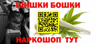 марки nbome Бугуруслан