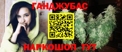 марки nbome Бугуруслан