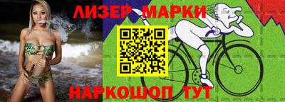 бошки Бузулук