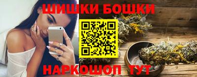 марки nbome Бугуруслан