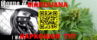 бошки Бузулук