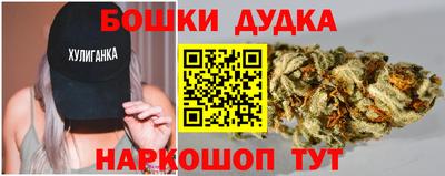 марки nbome Бугуруслан