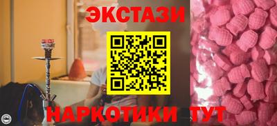 бошки Бузулук