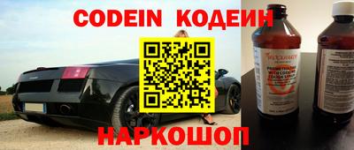 марки nbome Бугуруслан