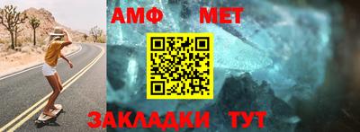 марки nbome Бугуруслан