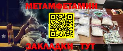 марки nbome Бугуруслан