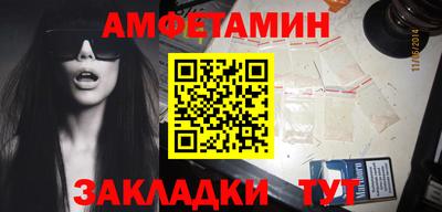 бошки Бузулук