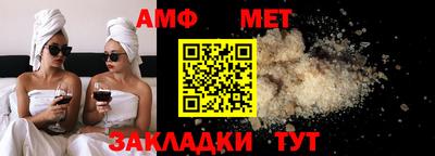 бошки Бузулук