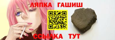 бошки Бузулук