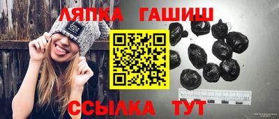 марки nbome Бугуруслан