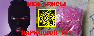 скорость Будённовск